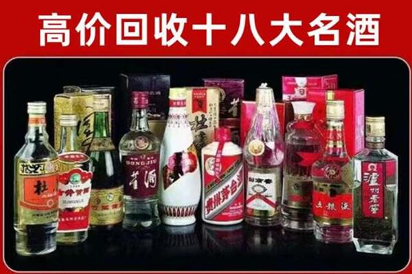 鸡东回收老酒