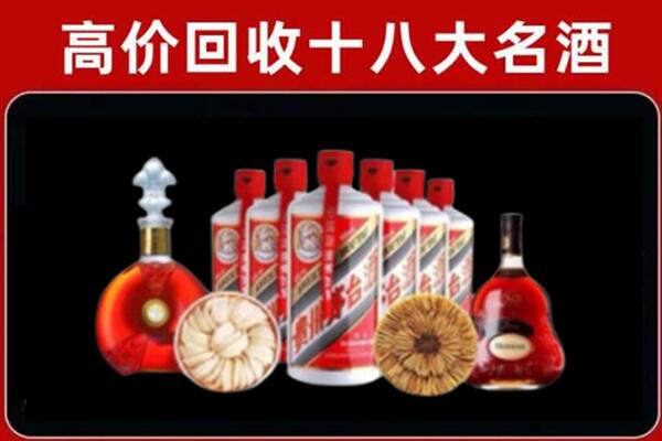 鸡东回收名酒店