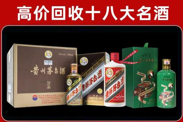 鸡东回收铁盖茅台酒