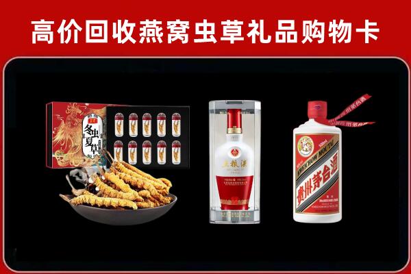 鸡东回收名酒哪家好