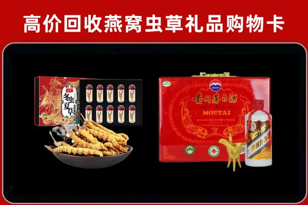 鸡东回收15年茅台酒